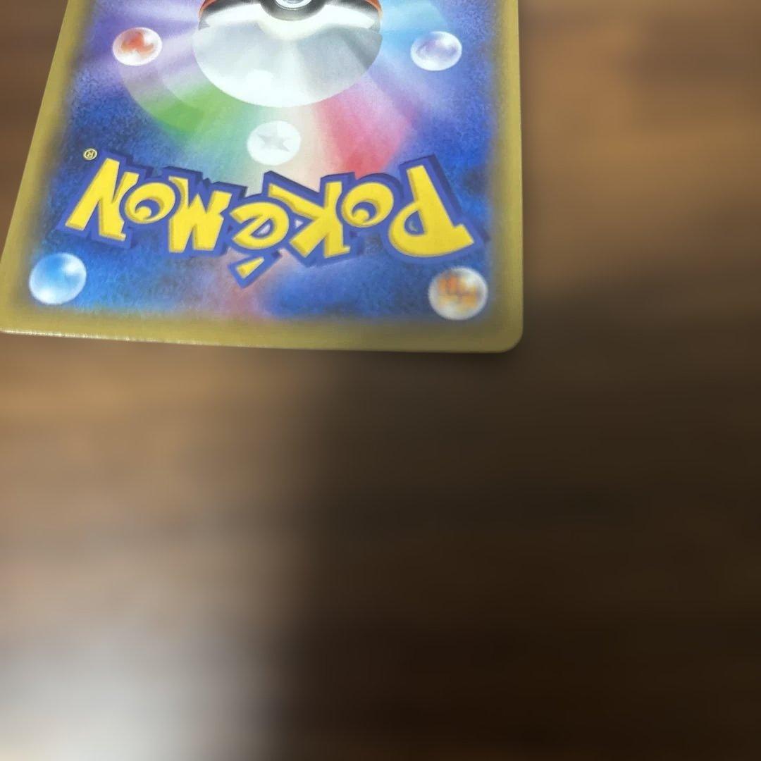 ピカチュウ&ゼクロムGX UR SM12a TAG TEAM GX