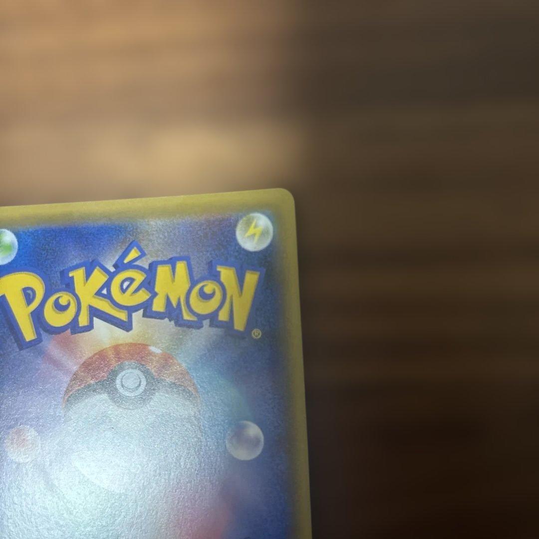 ピカチュウ&ゼクロムGX UR SM12a TAG TEAM GX