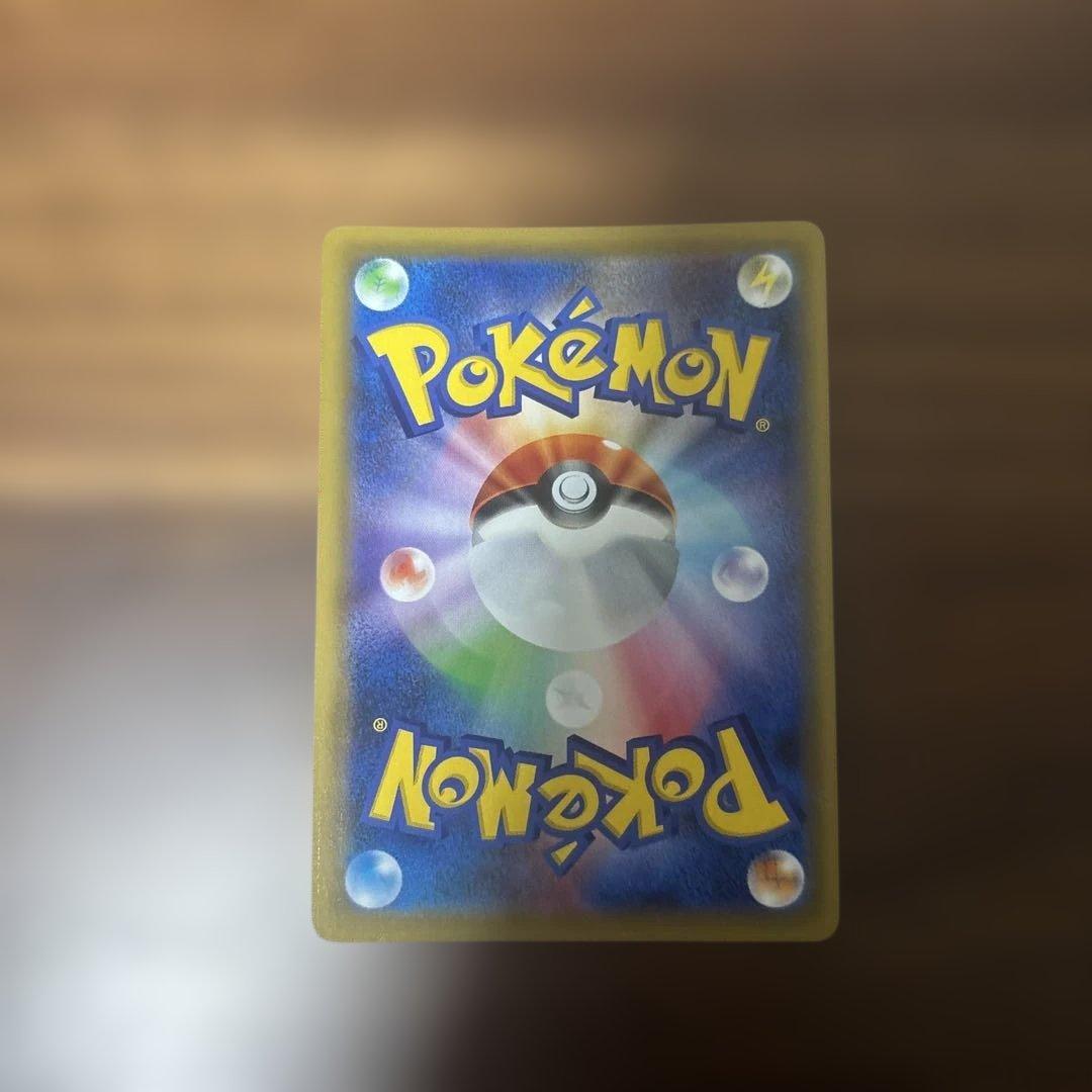 ピカチュウ&ゼクロムGX UR SM12a TAG TEAM GX