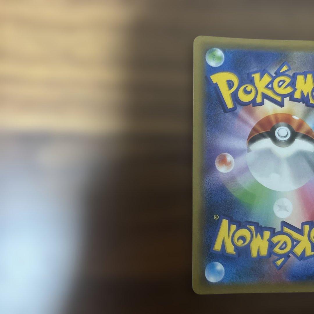 ピカチュウ&ゼクロムGX UR SM12a TAG TEAM GX