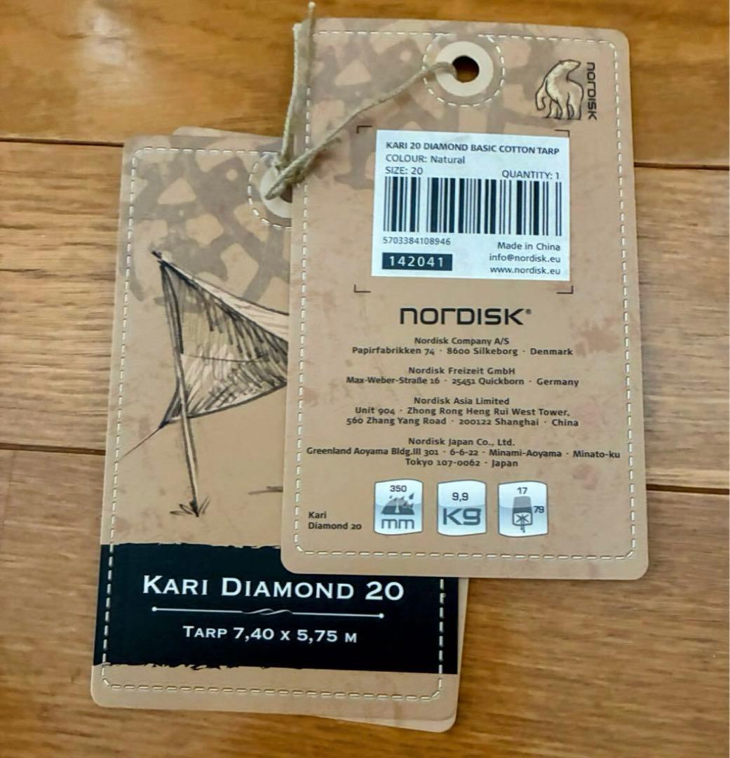 NORDISK カーリ20 ダイヤモンド ノルディスク タープ 未使用品