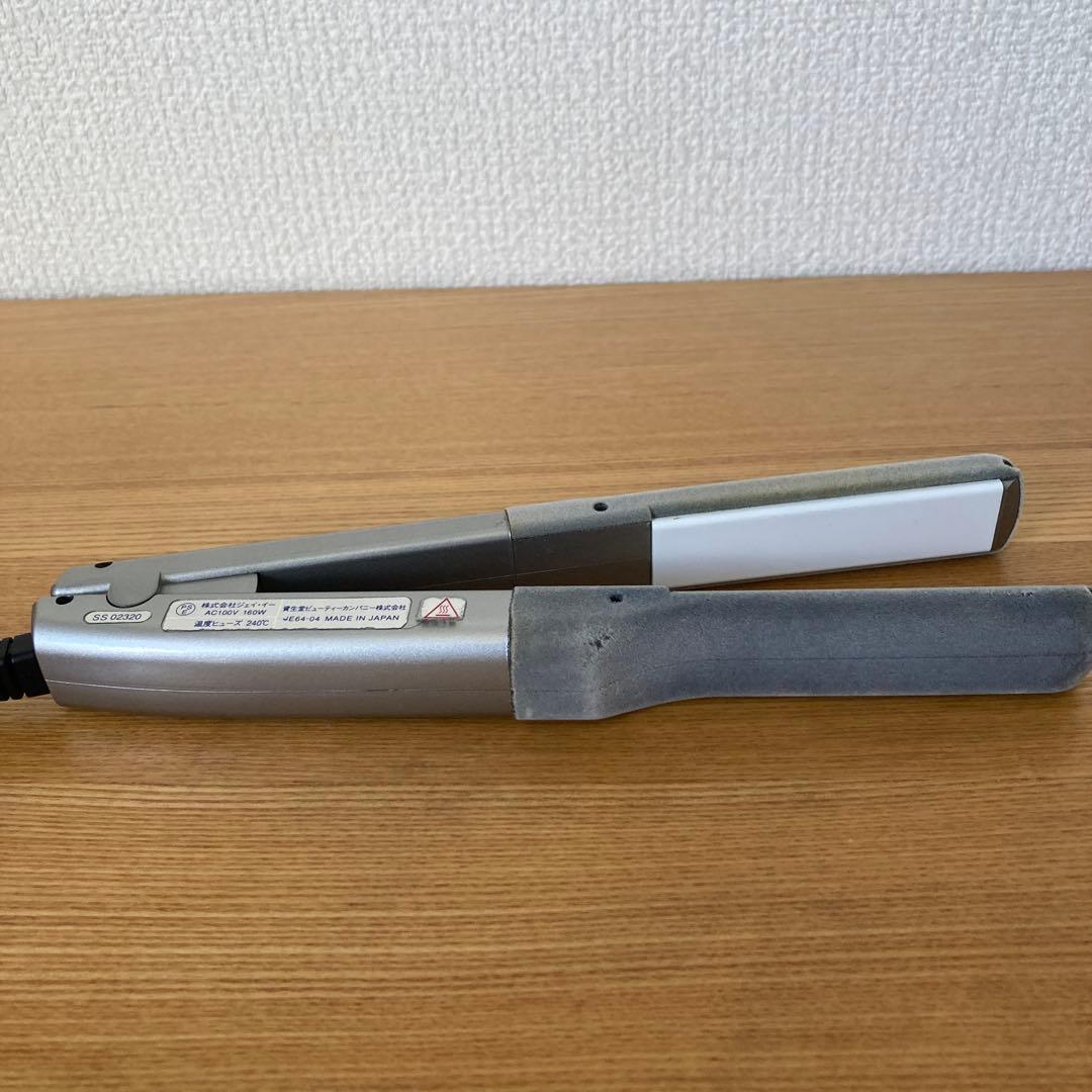 SHISEIDO ストレートアイロン