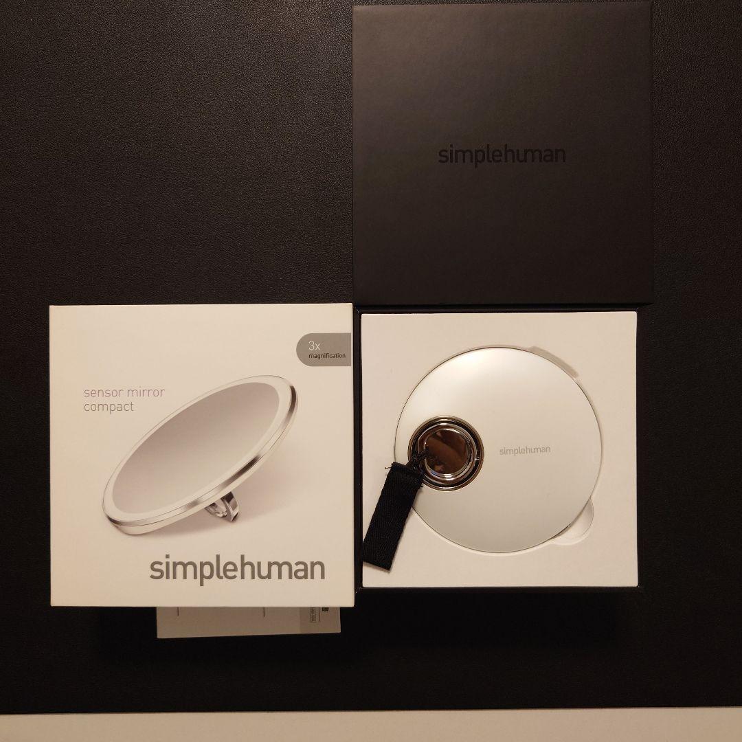 simplehuman センサー ミラー コンパクト 3x