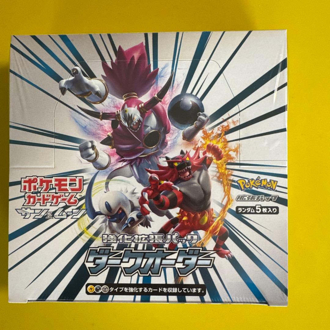 ポケモンカードゲーム サン&ムーン 強化拡張パック ダークオーダー