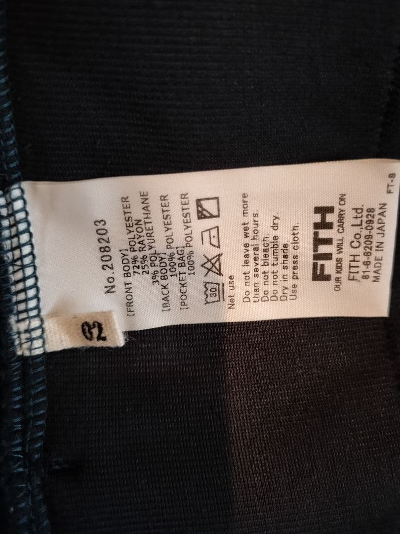 【ほぼ未使用】FITH 02 裏起毛 デニム&ダンガリー ゴートゥーハリウッド