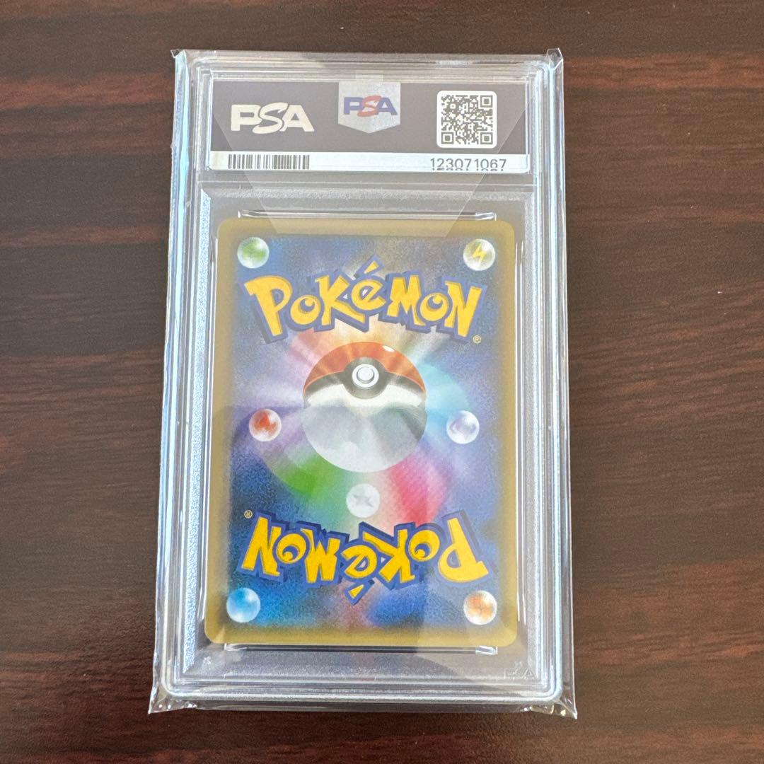 【PSA10】サーナイトex δ-デルタ種