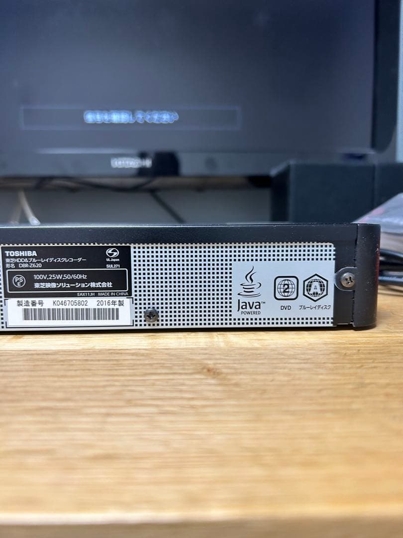 Y*i様 TOSHIBA REGZA DBR-Z620ブルーレイレコーダー