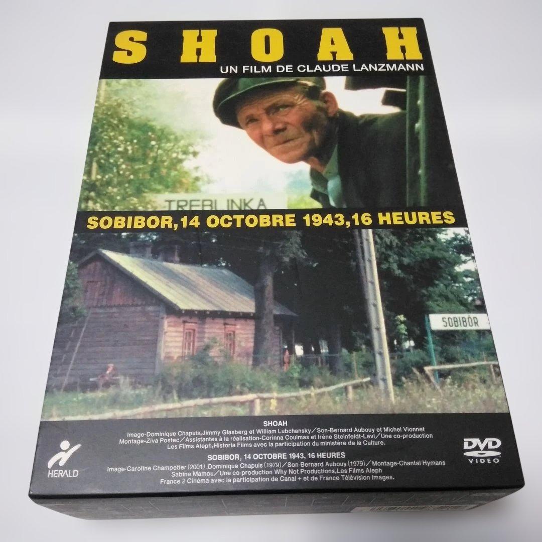 ＳＨＯＡＨ ショア DVD-BOX～虐殺の証言～〈5枚組〉クロード・ランズマン