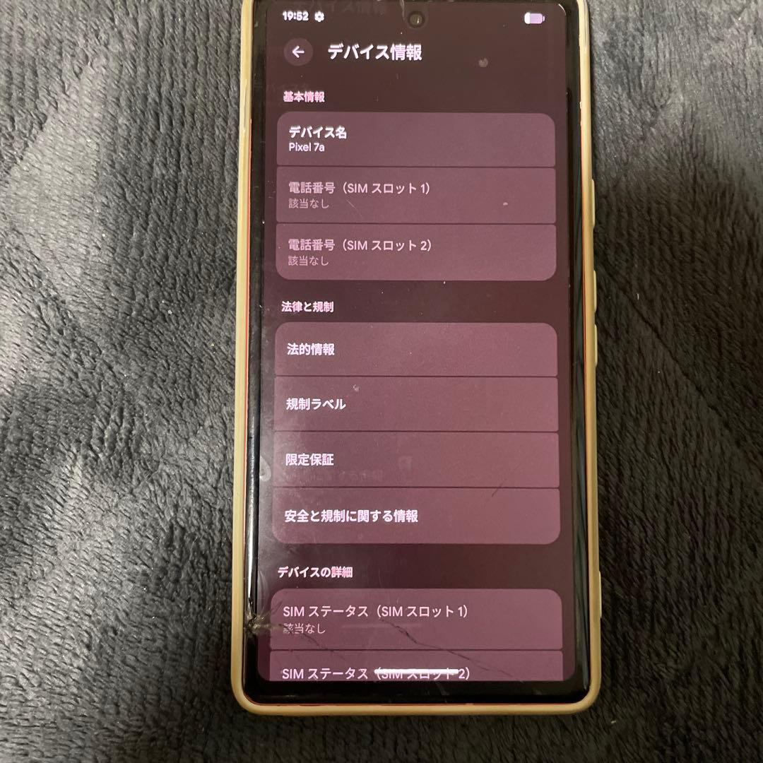 Google Pixel 7a 本体128