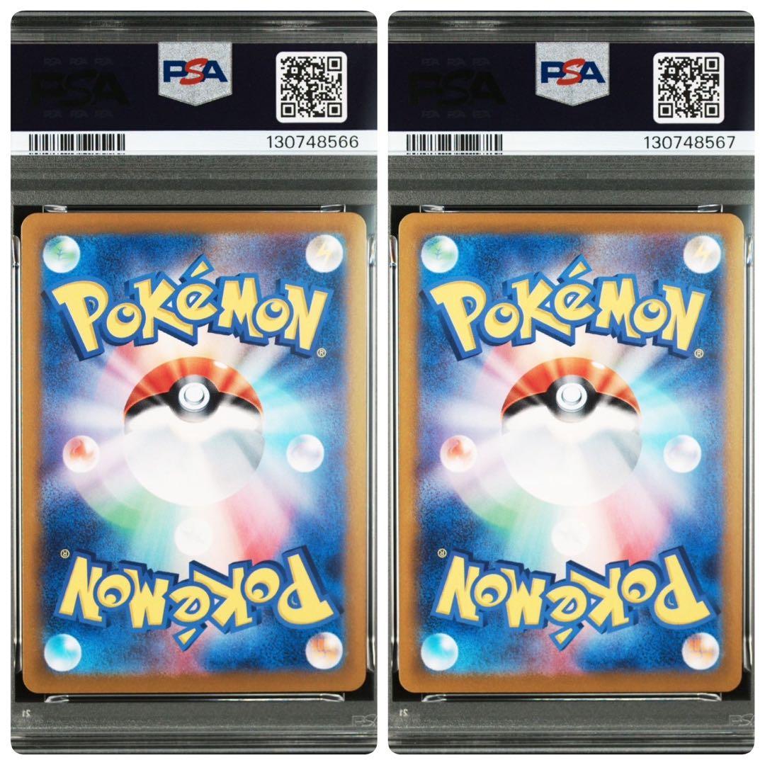 【PSA10】 ニャース パルデア ウパー　プロモ　連番　ポケモンカード