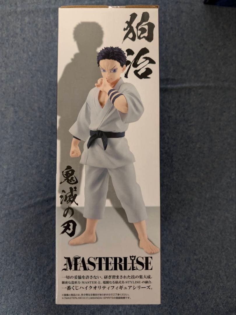 鬼滅の刃一番くじ ラストワン賞 狛治フィギュア＋‼️おまけつき‼️