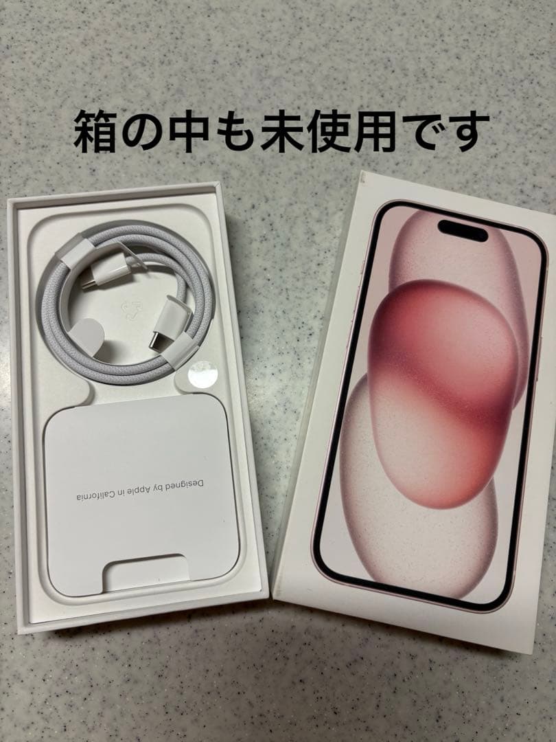 iPhone15 ピンク SIMフリー バッテリー95%