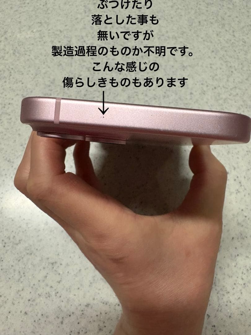 iPhone15 ピンク SIMフリー バッテリー95%