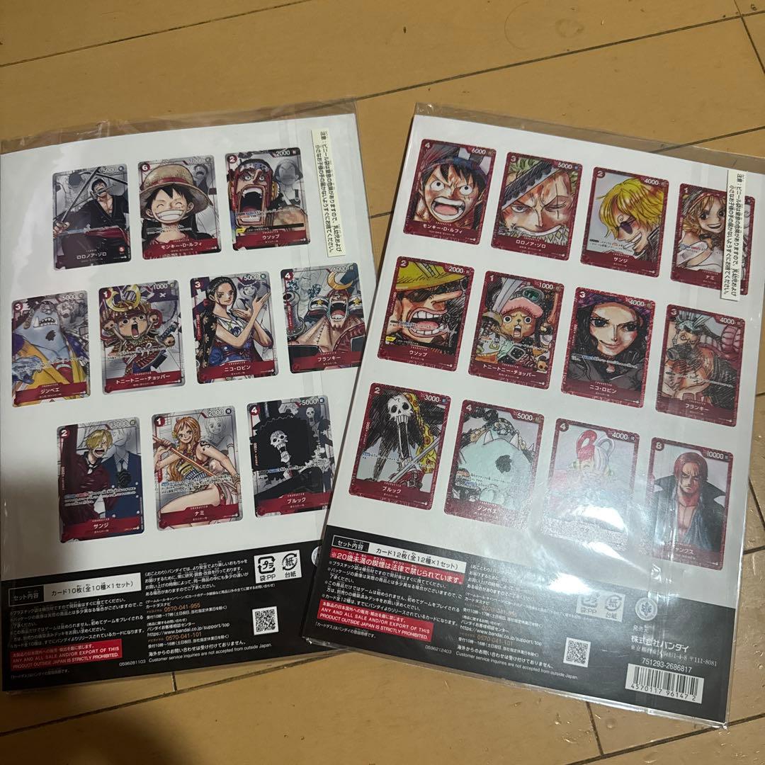 ワンピースカード プレミアムカードコレクション 25周年、FILM REDセット