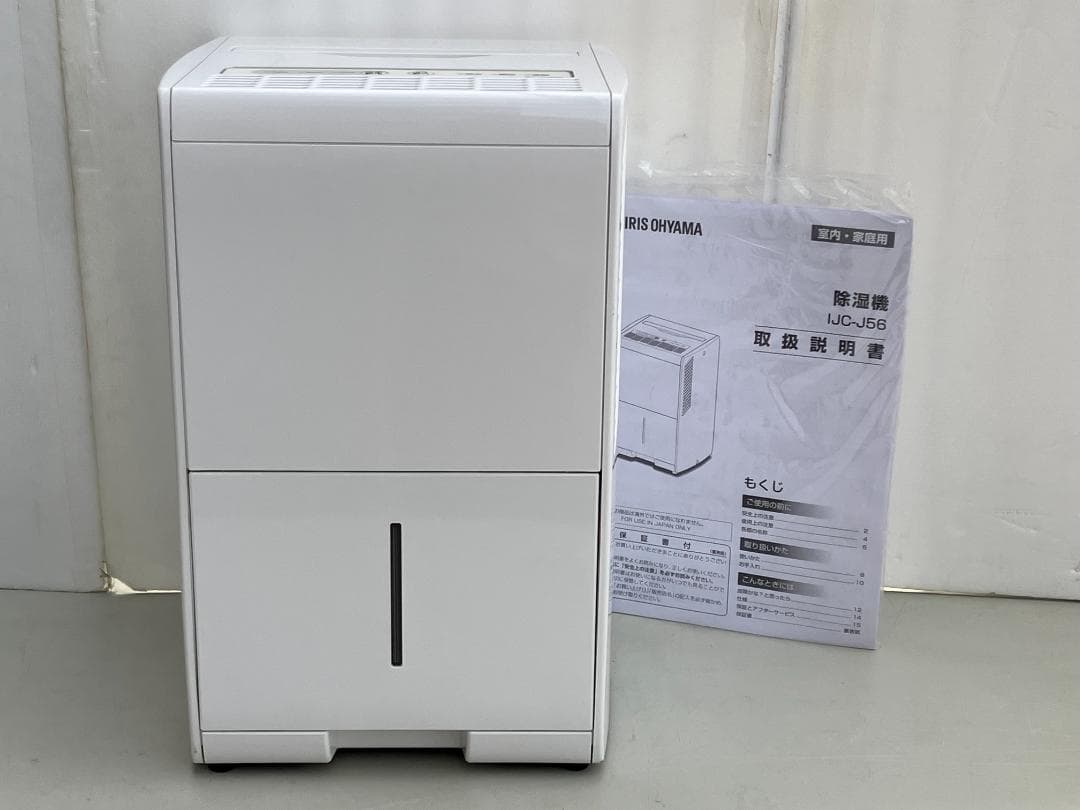 ★美品★アイリスオーヤマ　除湿機 コンプレッサー式 IJC-J56-W　21年