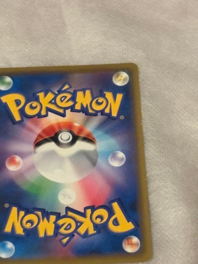 ロケット団のミュウツーEXSAR 237/193エリカsr招待2枚190/173