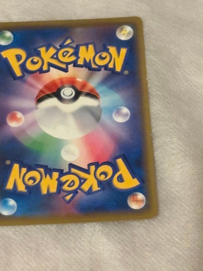 ロケット団のミュウツーEXSAR 237/193エリカsr招待2枚190/173