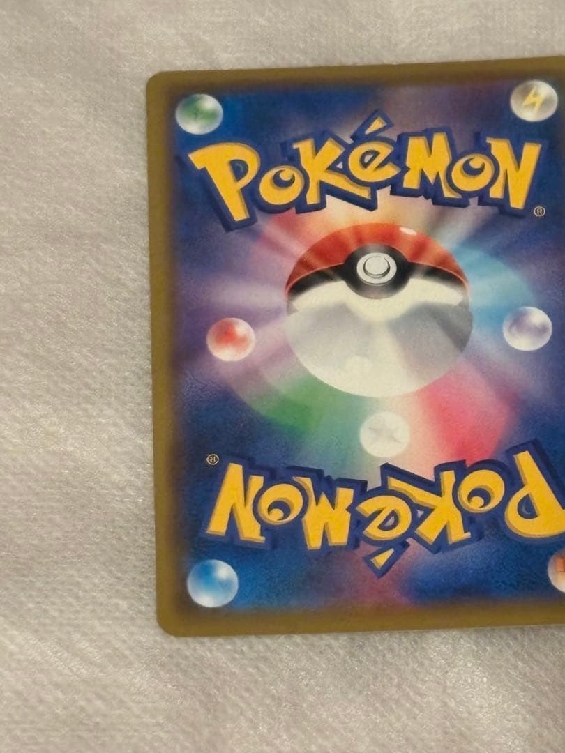 ロケット団のミュウツーEXSAR 237/193エリカsr招待2枚190/173