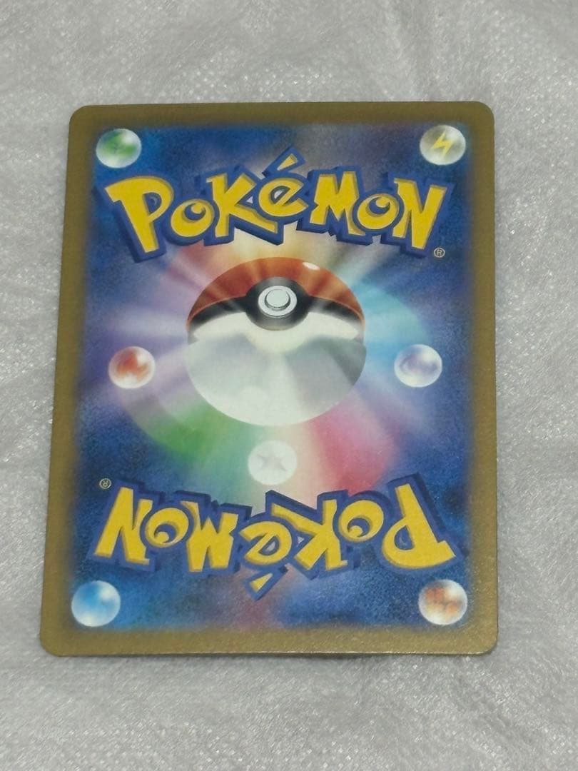 ロケット団のミュウツーEXSAR 237/193エリカsr招待2枚190/173