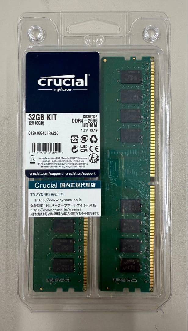 Crucial 32GB (2x16GB) DDR4-2666 メモリキット