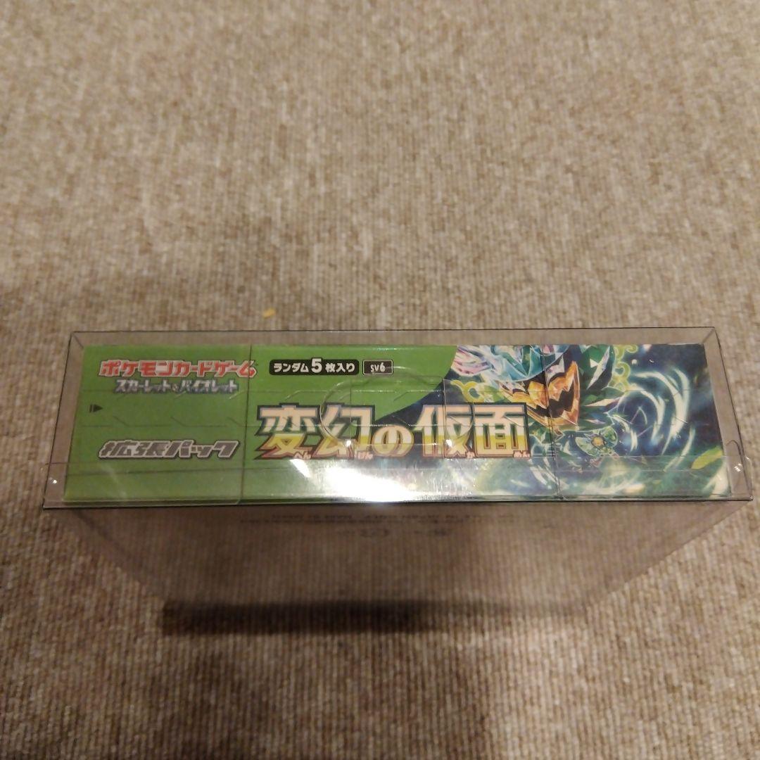 変幻の仮面 SV6 未開封ボックス シュリンク付 ポケモンカード