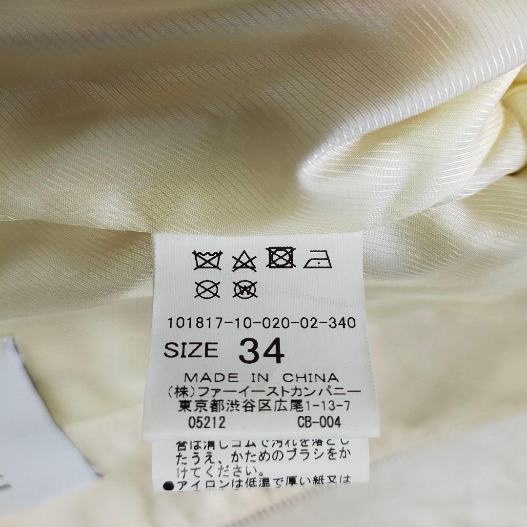 美品　ANAYI　近年モデル　34　ノーカラーレザージャケット