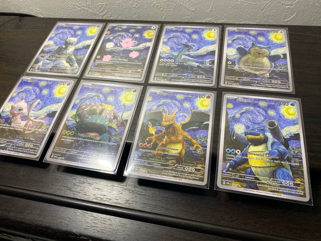 ゴッホ展　星月夜　8枚セット