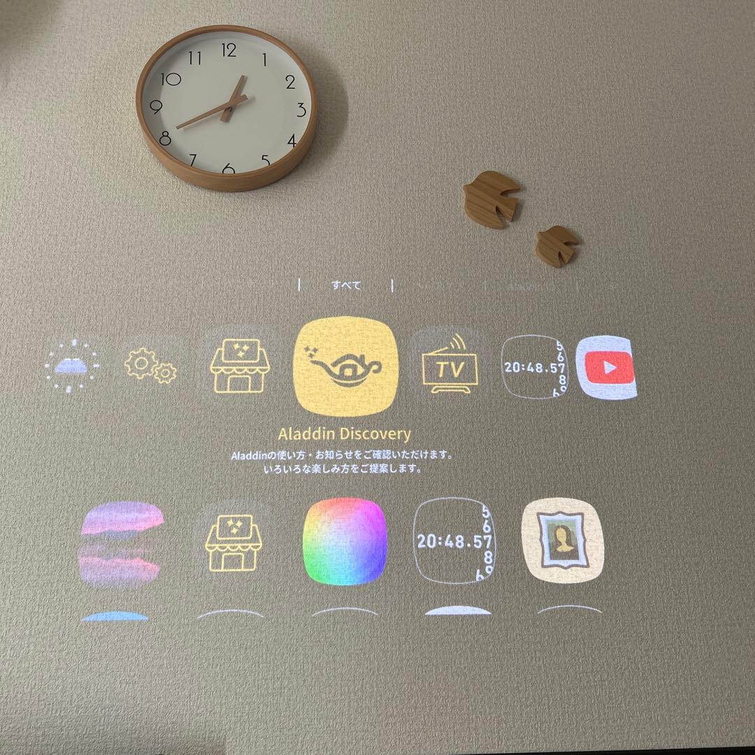 Aladdin Vase プロジェクター 本体
