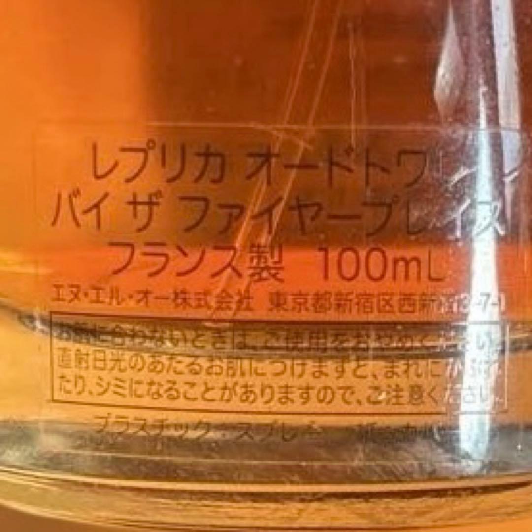 【限定セール】メゾンマルジェラ　レプリカ　バイザファイヤープレイス　100ml