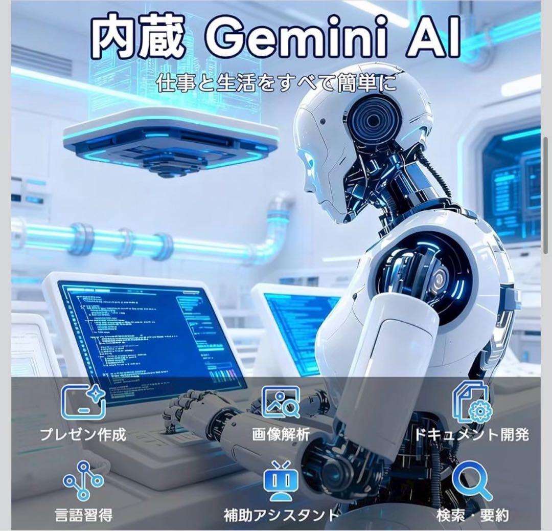 ヒトミAndroid 16 タブレット 大画面アンドロイド