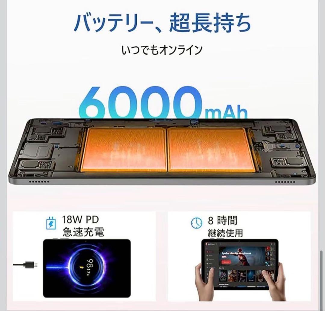 ヒトミAndroid 16 タブレット 大画面アンドロイド