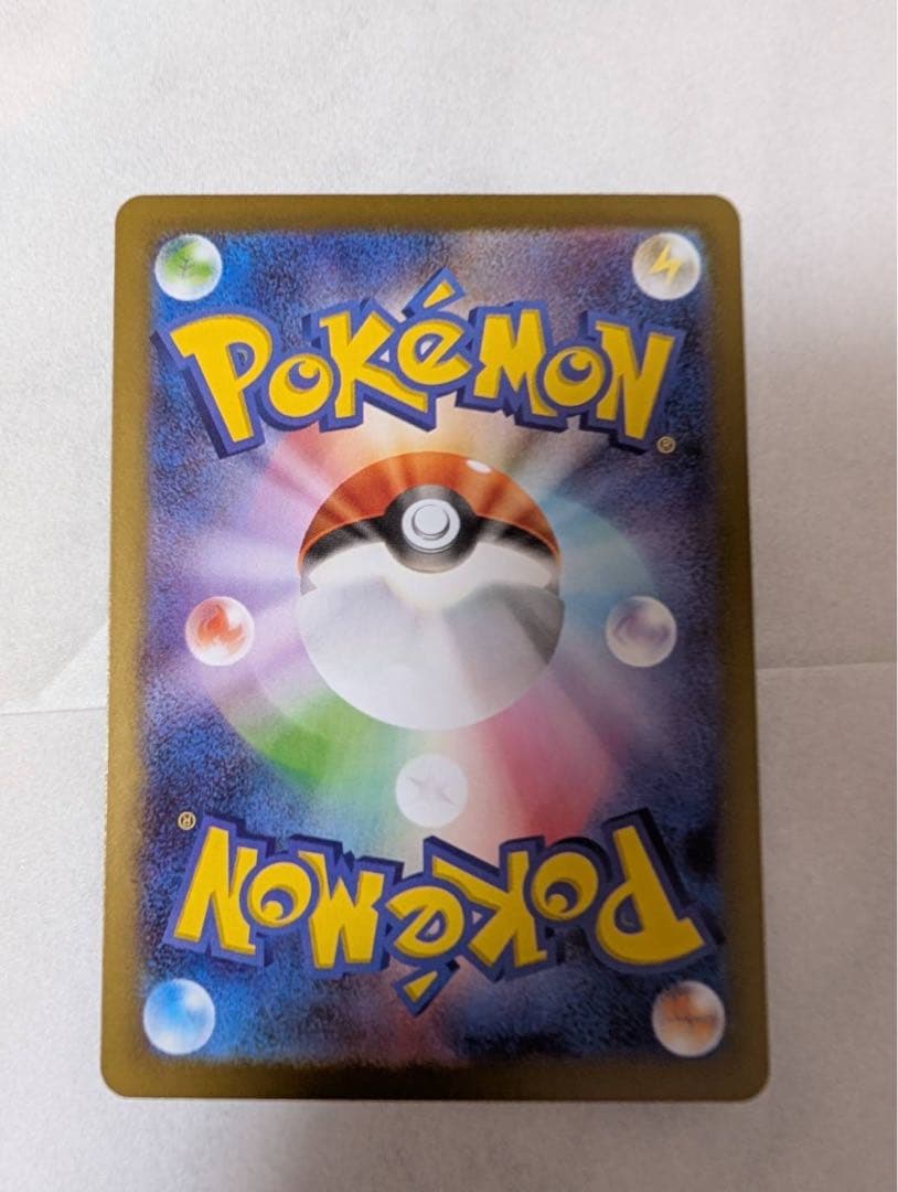 テレパスのエネルギー エラーカード