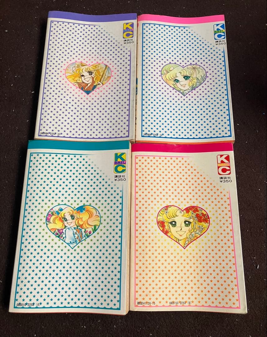 キャンディキャンディ1〜8巻★いがらしゆみこ★初版本★イラストレーションブック付