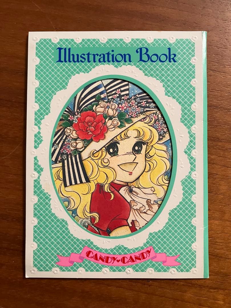 キャンディキャンディ1〜8巻★いがらしゆみこ★初版本★イラストレーションブック付