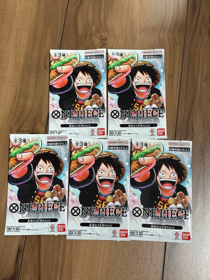 ワンピースカード 最強ジャンプ 応募者全員サービス 最強の3兄弟パック 5セット