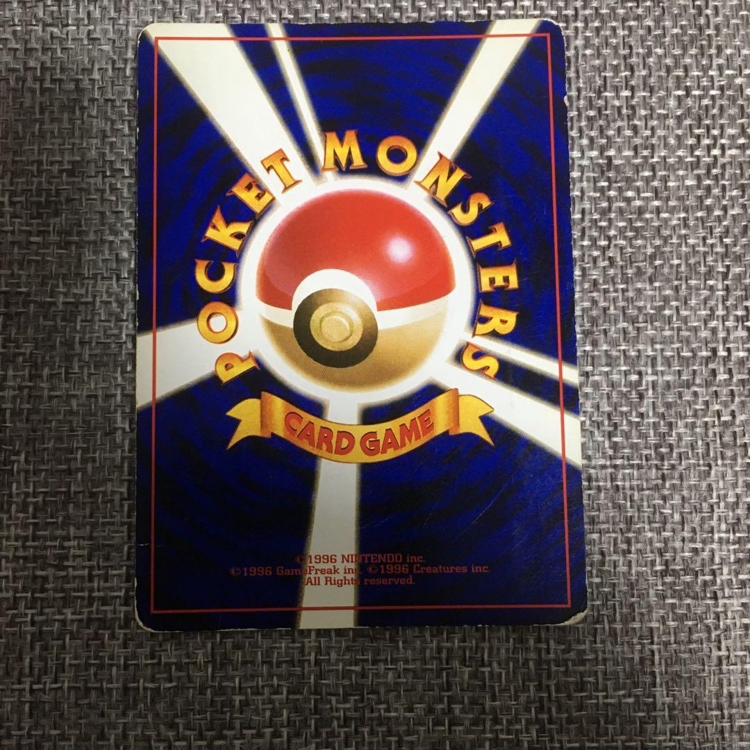 ポケモンカード　旧裏　リザードン　カメックス　フシギバナ