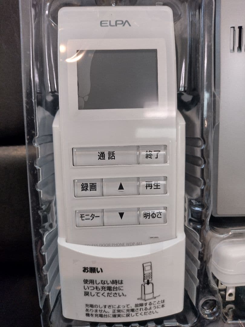ELPA ワイヤレスインターフォン　テレビドアフォン WDP-100　電池新品