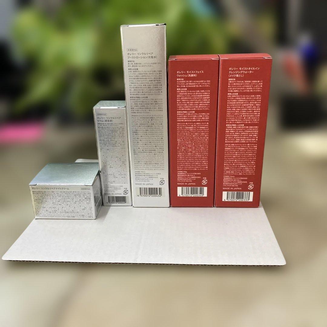 Aurelie プレミアムエイジングセット