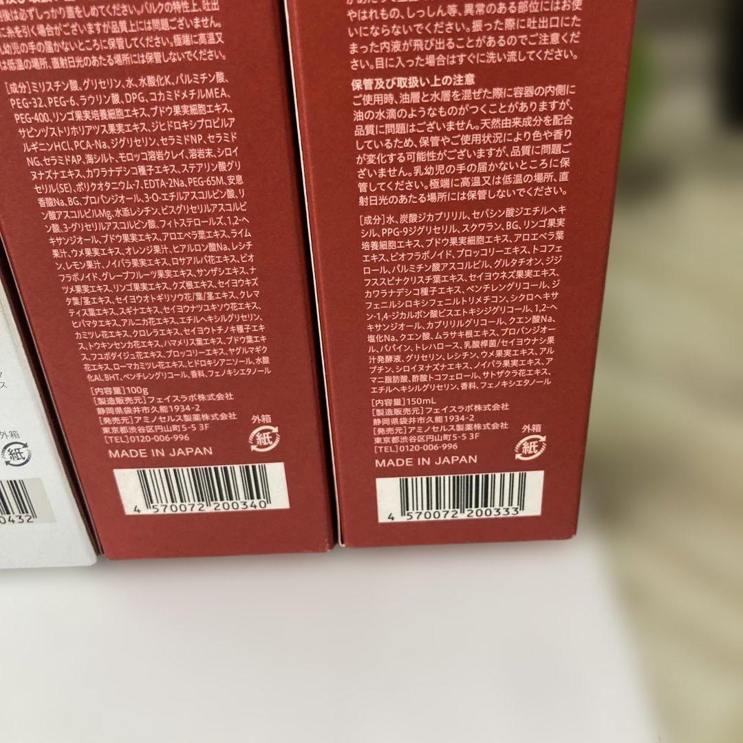 Aurelie プレミアムエイジングセット