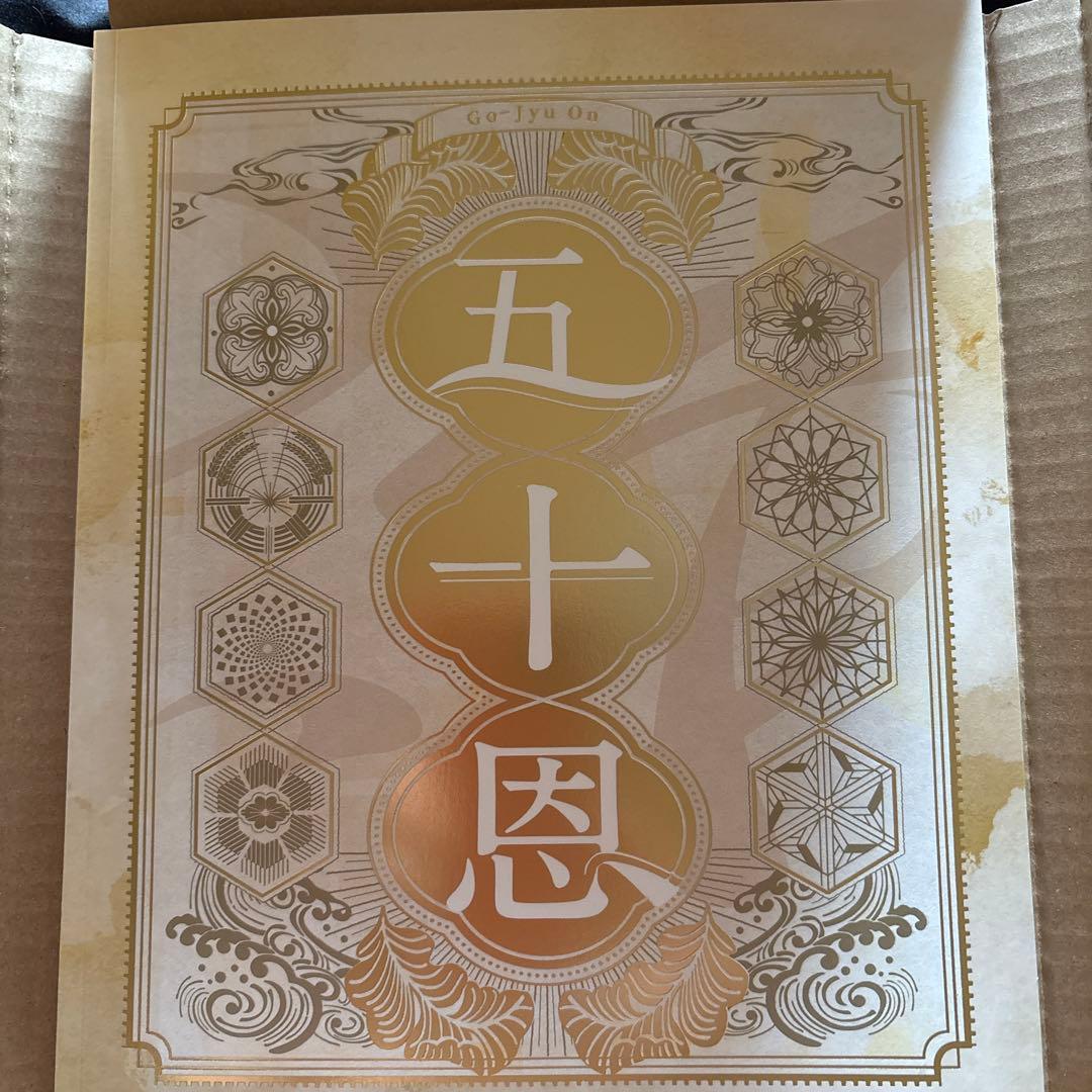 【即決】テレボートカタログギフト2025年冬ver！