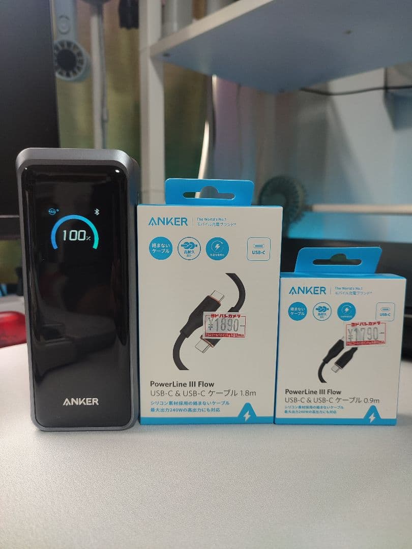 ANKER PRIME 26250mAh 300W & ケーブル ３点セット