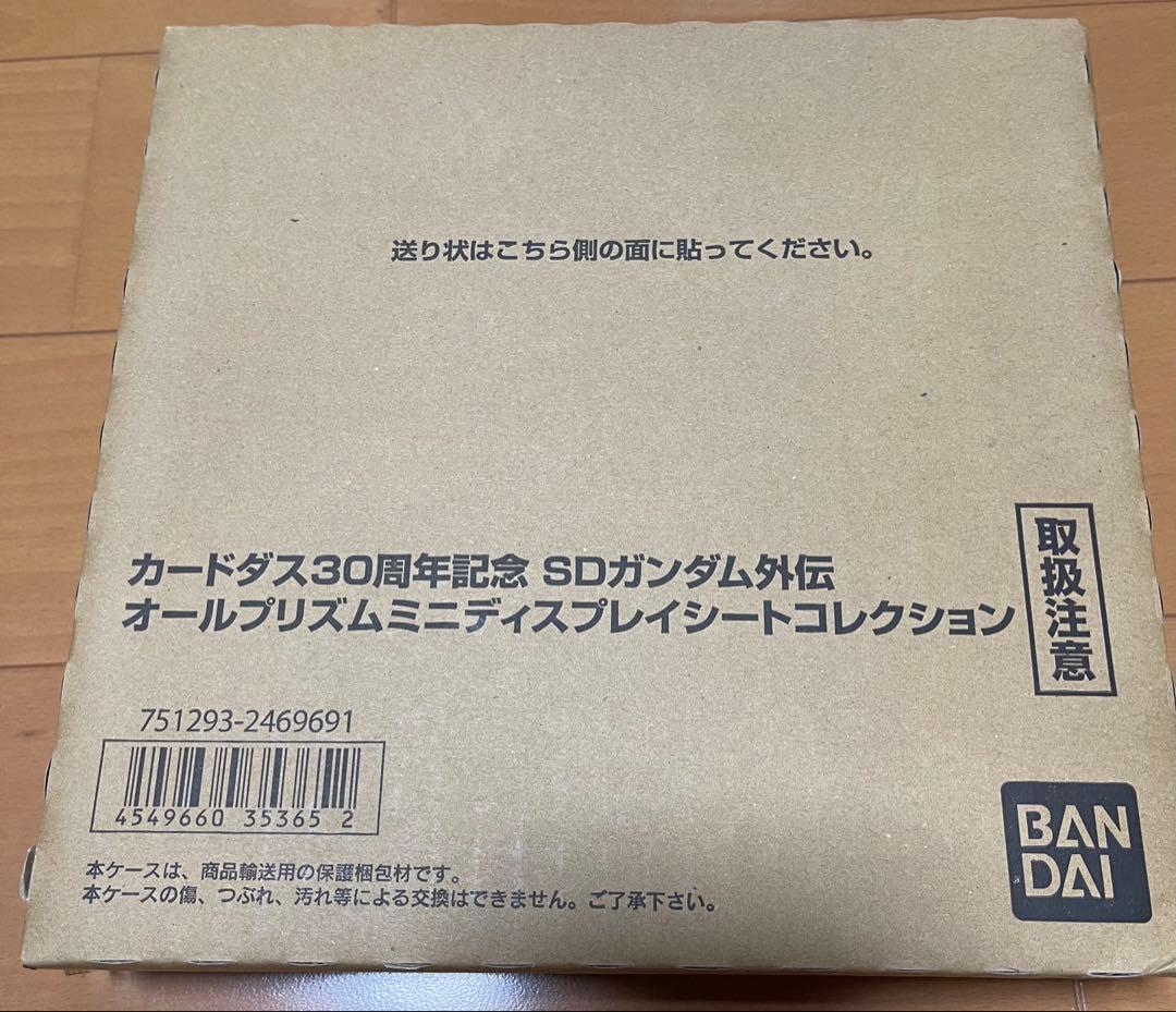 カードダス30周年　SDガンダム外伝 オールプリズム ミニディスプレイシート