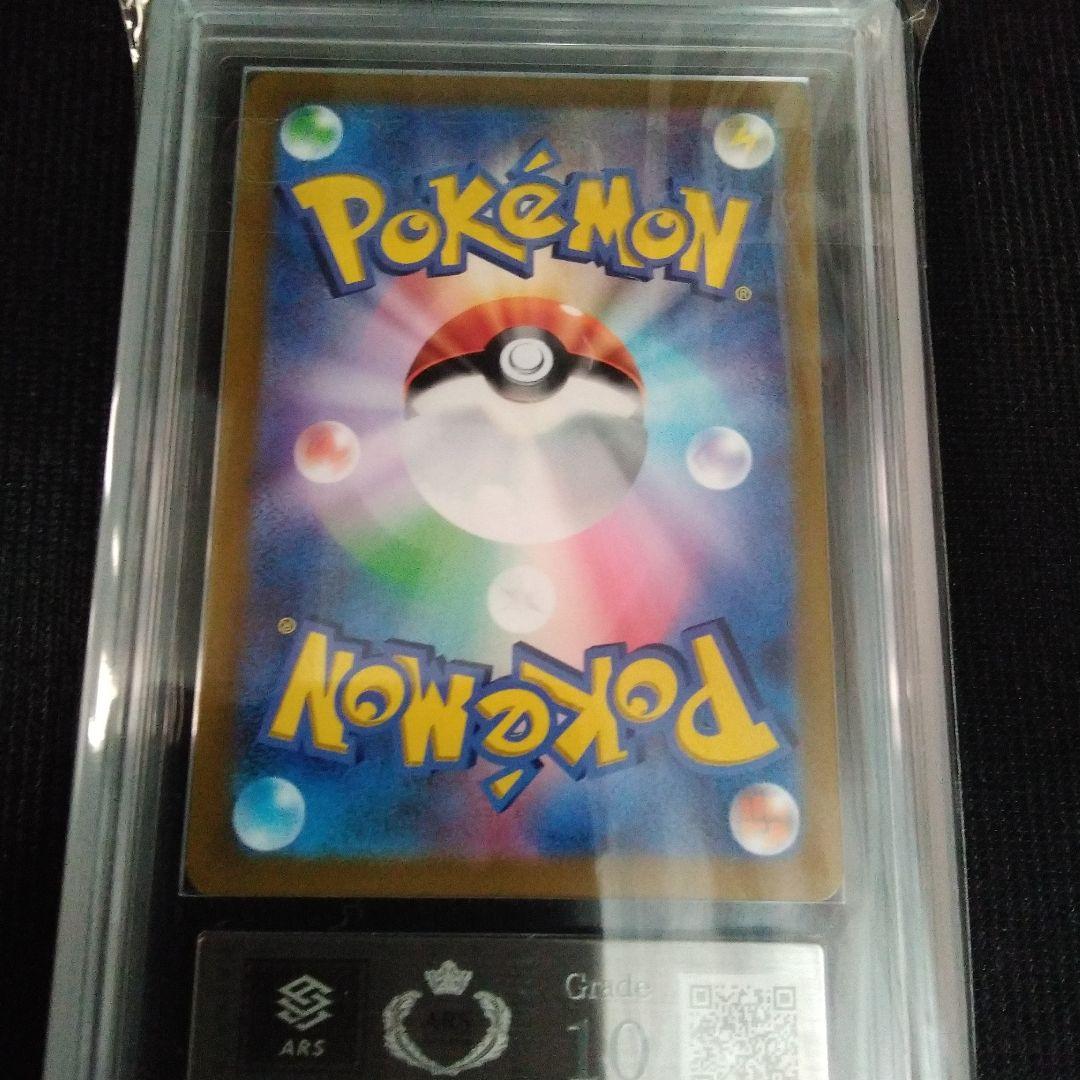 ARS 10 ギラティナVSTAR UR S12a VSTARユニバース