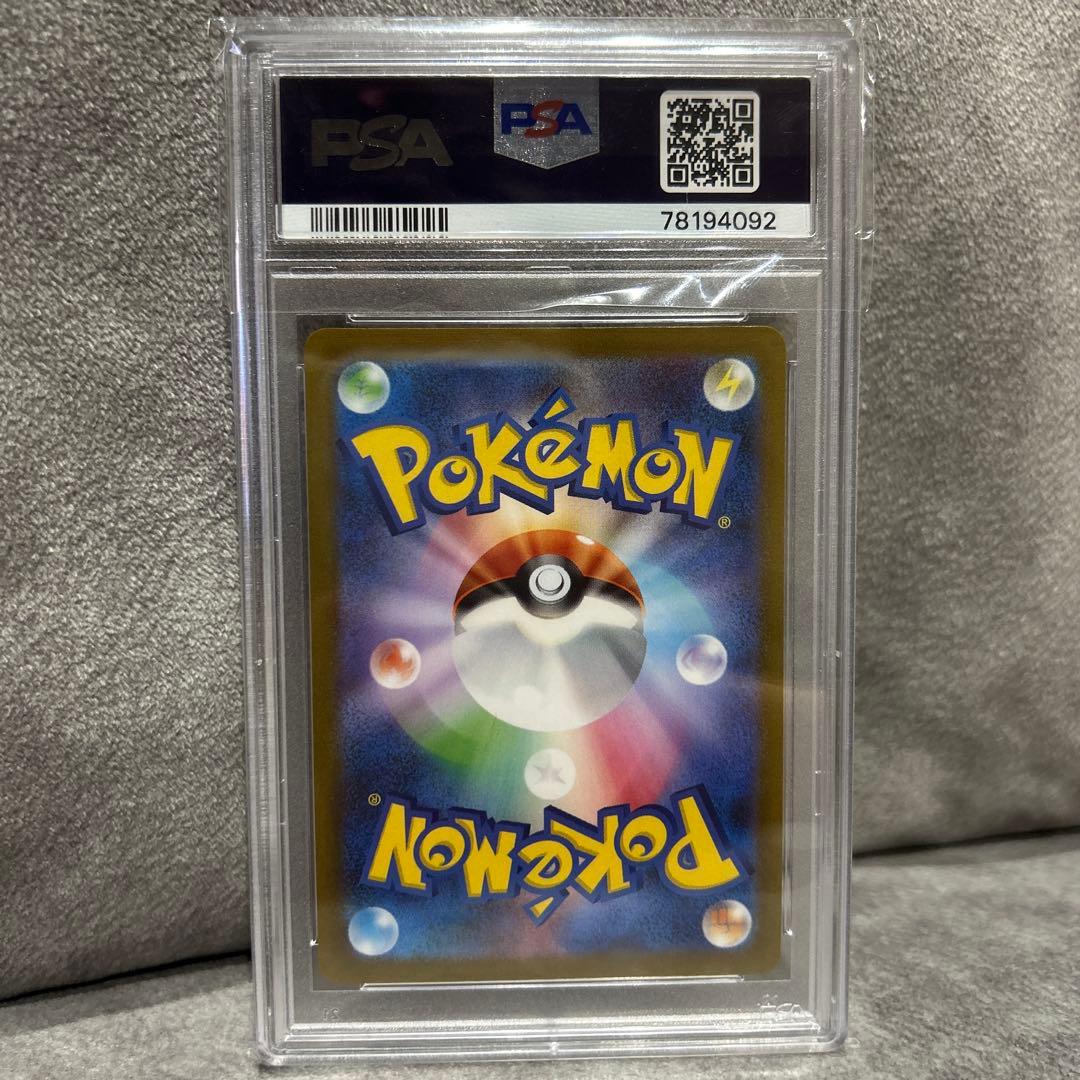 ニ*夜様 リーフィア プロモ PSA10