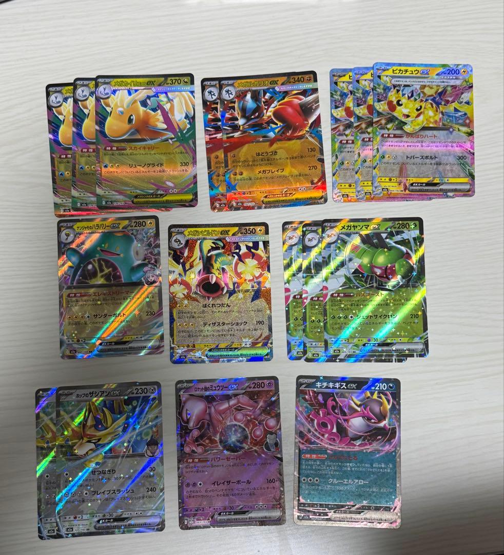 ポケモンカードゲーム MEGAドリームEX まとめ売り