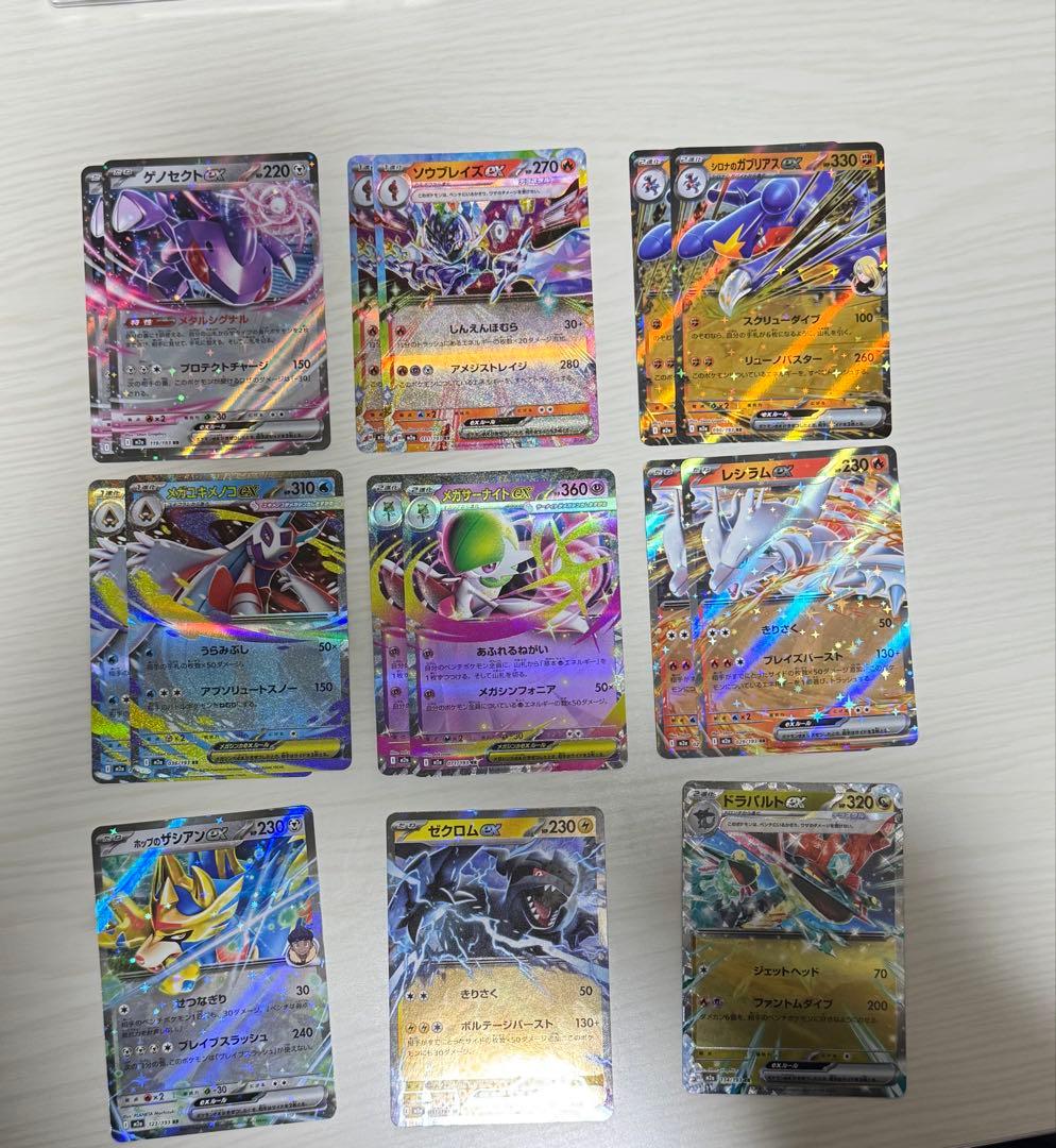 ポケモンカードゲーム MEGAドリームEX まとめ売り