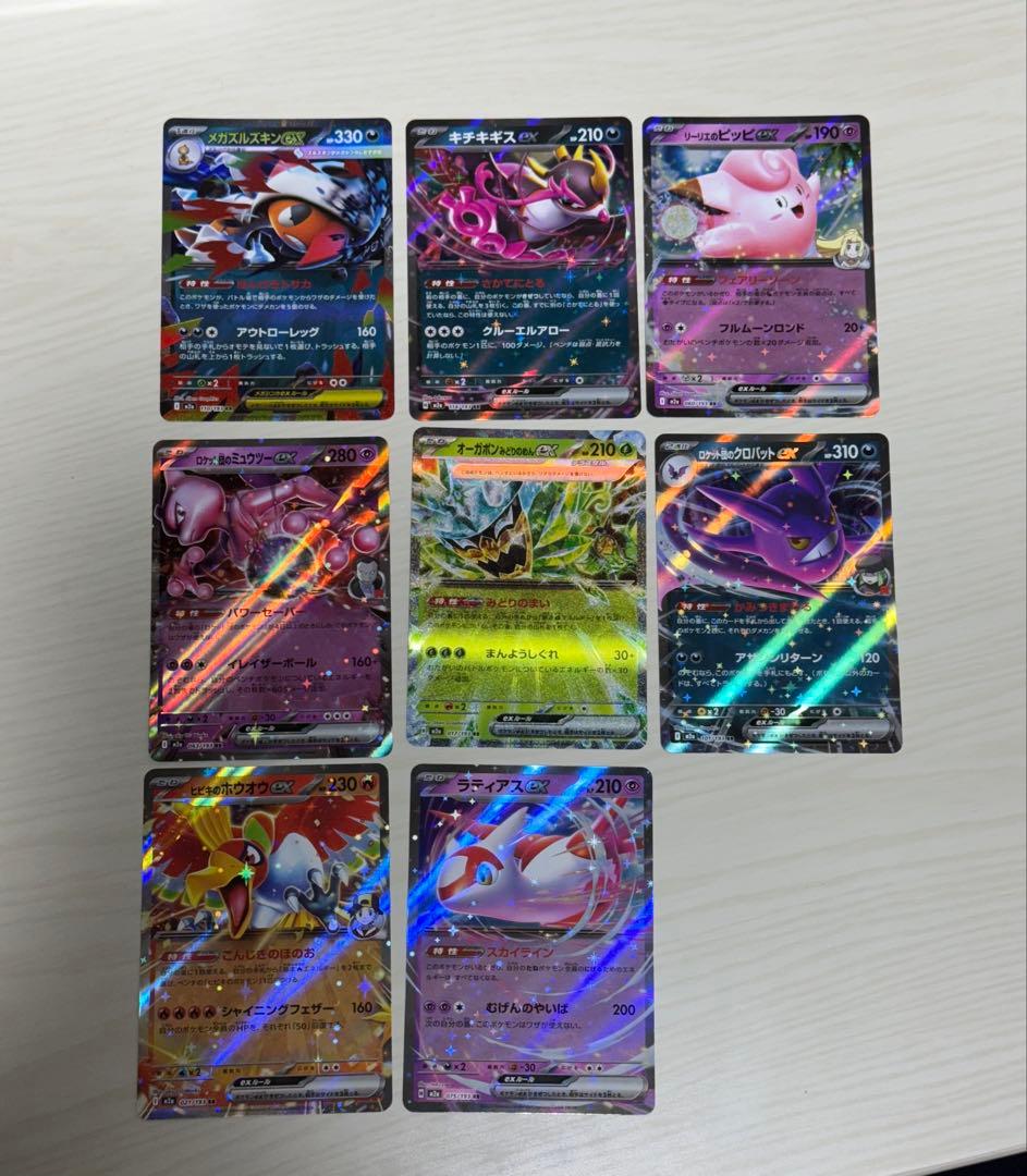 ポケモンカードゲーム MEGAドリームEX まとめ売り