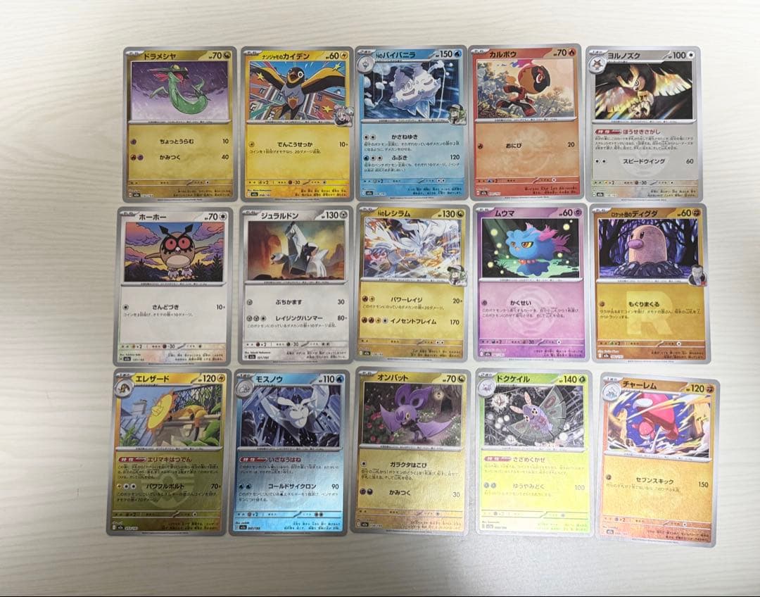 ポケモンカードゲーム MEGAドリームEX まとめ売り