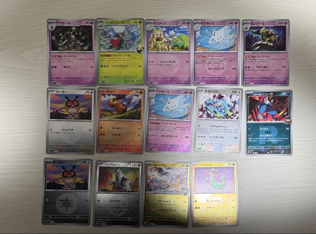 ポケモンカードゲーム MEGAドリームEX まとめ売り