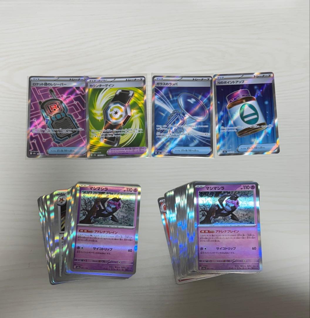 ポケモンカードゲーム MEGAドリームEX まとめ売り